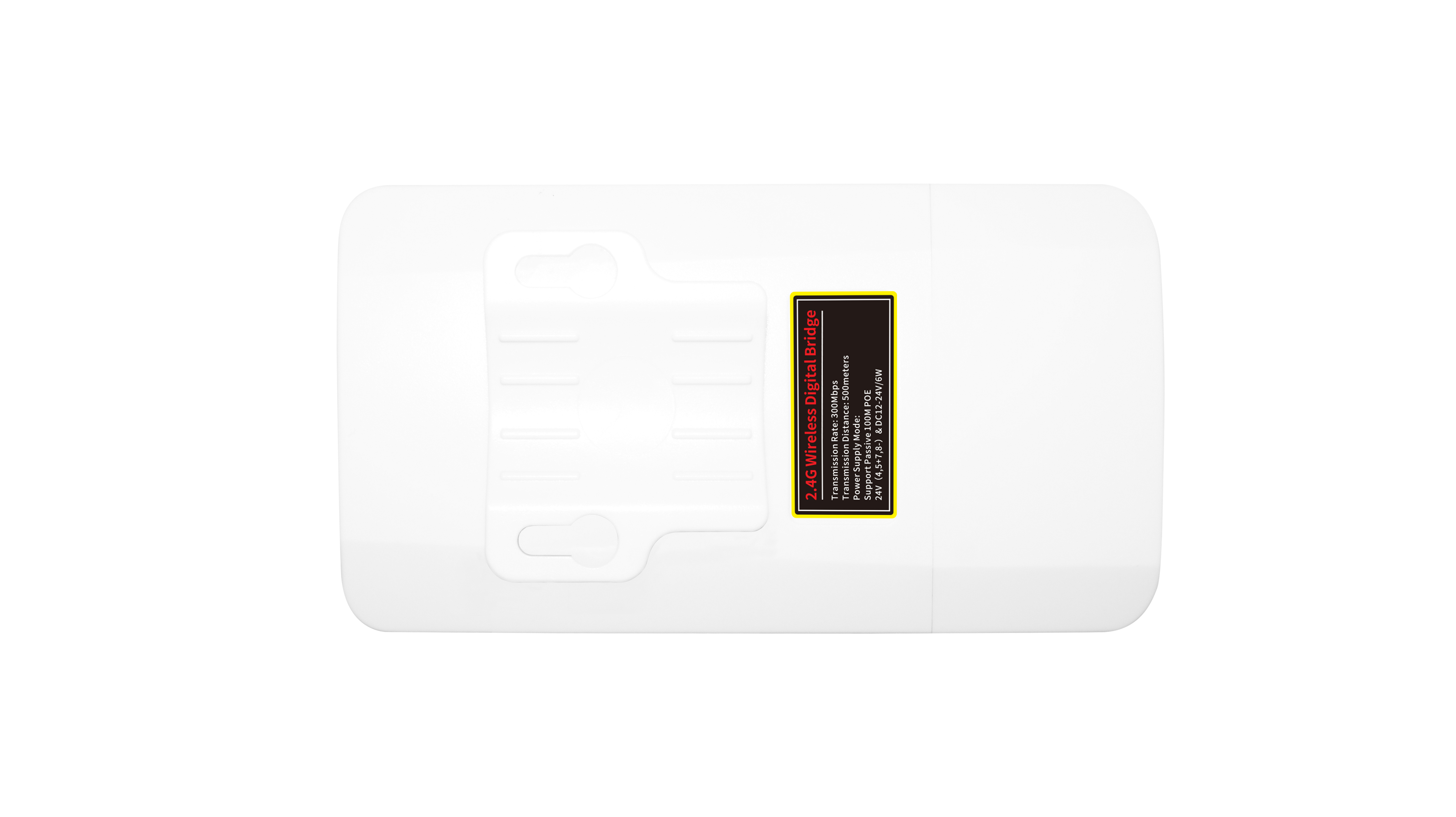 2.4G Elevator Wireless Bridge – MS23500