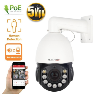 MS PTZ IP KAMERA, 5MP, 18X ZOOM, 120M IR, 40M BIELA LED, POE, DETEKCIA A SLEDOVANIE ĽUDÍ (6098)